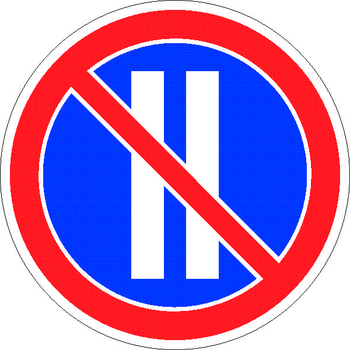 3.30 стоянка запрещена по четным числам месяца - Дорожные знаки - Запрещающие знаки - Магазин Охраны Труда fullBUILD