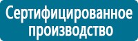 Журналы по электробезопасности в Анапе купить Магазин Охраны Труда fullBUILD